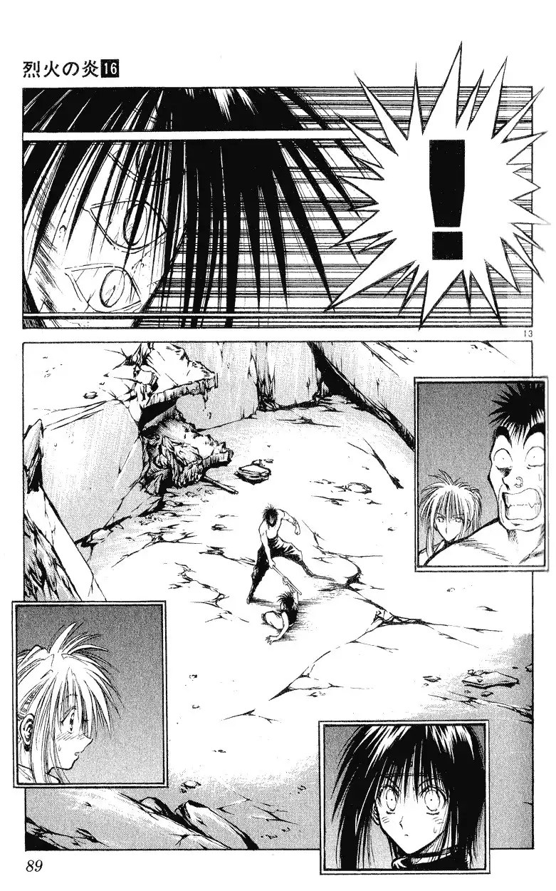 Flame of Recca Chapter 152 13